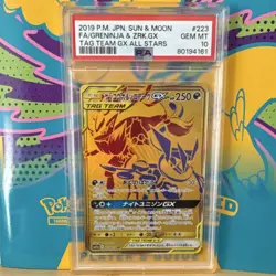 Pokemon Greninja & Zoroark GX 223/173 Tag Team All Stars Holo Japanese PSA 10 - Image 1