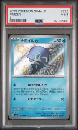Finizen Shiny Treasure EX #228/190 Japanese Pokemon Scarlet & Violet 2023 PSA 9 - Image 1