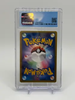 Pokemon 2001 Japanese VS Rainbow Energy Holo CGC 8 - Image 2