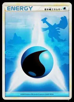 Water Energy HeartGold Collection Pokemon Japanese Heavily Played - Image 1