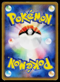 Water Energy HeartGold Collection Pokemon Japanese Heavily Played - Image 2