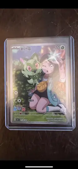 [US Seller] Pokemon S-Chinese Sprigatito 0109/09 CBB1C-01 09/09 Gem Vol 1 NM - Image 1