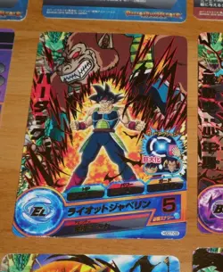DRAGON BALL Z DBZ DBS HEROES CARD PRISM CARTE HGD7 09 R RARE DBH JAPAN ** - Image 1