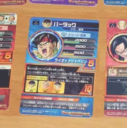 DRAGON BALL Z GT DBZ DBS HEROES CARD PRISM CARTE HG6-50 SR MADE IN JAPAN ** - Image 2