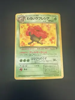 LP Dark Vileplume #045 Team Rocket Holo Rare Pokemon Card Japanese Japan Import - Image 1