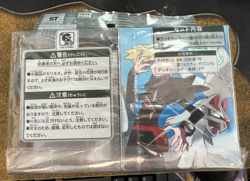 Pokemon Center SEALED Japanese Gladion & Silvally Deck Box & Sleeves!! - Image 2