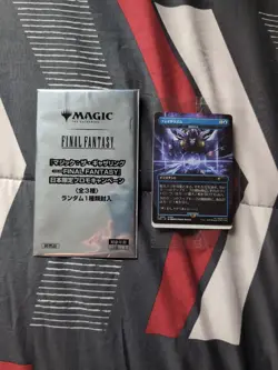 SEALED Fatalism Arcane Denial Non-Foil Final Fantasy MTG Promo TCG - Image 1