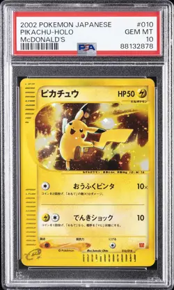 2002 POKEMON JPN MCDONALD'S #010 PIKACHU-HOLO PSA 10 - Image 1
