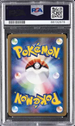 2002 POKEMON JPN MCDONALD'S #010 PIKACHU-HOLO PSA 10 - Image 2