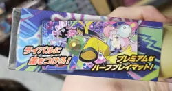 Pokemon Center Iono Battle Partners Rubber Playmat Japan Exclusive - Image 2