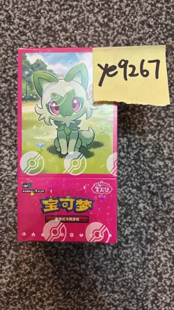 Pokemon Simplified Chinese Horizons Gem Pack Vol. 1 Booster Box CBB1C - sealed - Image 1