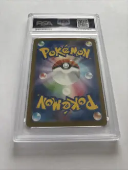 Pokemon Mega Lucario ex #228 M2a Mega Attack Rare 2025 Japanese PSA 10 - Image 2
