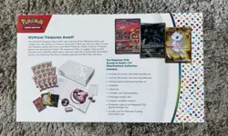 Pokemon Scarlet & Violet 151 Ultra-Premium Collection Booster Box Mewtwo - Image 2