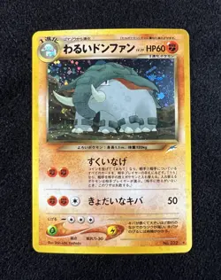 2001 Pokemon Japanese Neo 4 #232 Dark Donphan-Holo - Image 1