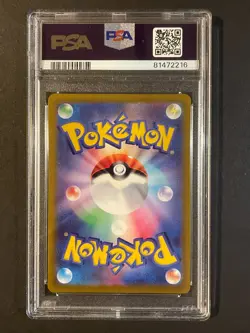 PSA 9 Pokemon Japanese Pikachu 001/SV-P Scarlet Violet Pre-Order Promo - Image 2