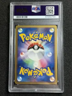 2009 POKEMON JPN REGIGIGAS LV.X COLL PACK #011 REGIGIGAS LV.X-HOLO PSA 8 - Image 2