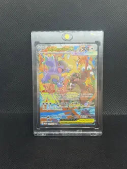 Pokemon TCG Mega Kangaskhan EX Holo SIR 300 HP 182/132 English - Image 1