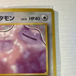 Pokemon Koga's Ditto 132 Challenge Darkness Holo Rare Japanese 2 Small Creases - Image 4