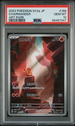 2023 POKEMON JAPANESE SV2A-POKEMON 151 ART RARE #168 CHARMANDER PSA 10 - Image 1