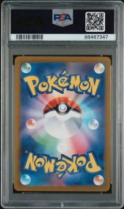 2023 POKEMON JAPANESE SV2A-POKEMON 151 ART RARE #168 CHARMANDER PSA 10 - Image 2
