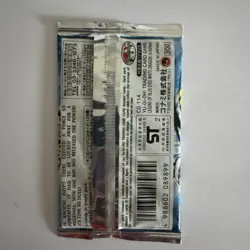 1X Legend of Blue Eyes White Dragon Asian Eng 1st Ed. Sealed Pack LOB Yu-Gi-Oh! 4988602089899 - Image 2