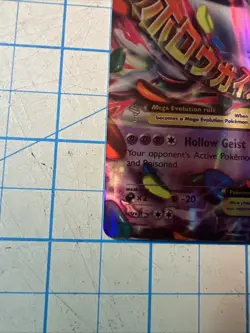 Custom M Gengar Ex Fun Fan Art (Custom Made Card) Pokemon Card - Image 5