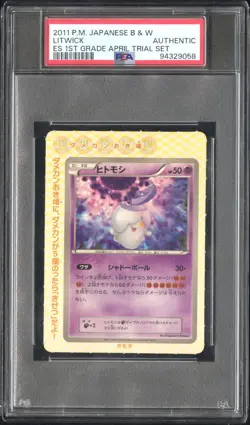 Litwick Corocoro Comic promo BW 2011 Japanese Pokemon Card - Image 1