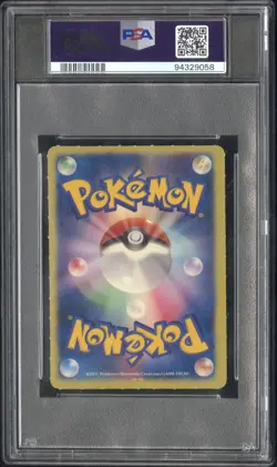 Litwick Corocoro Comic promo BW 2011 Japanese Pokemon Card - Image 2