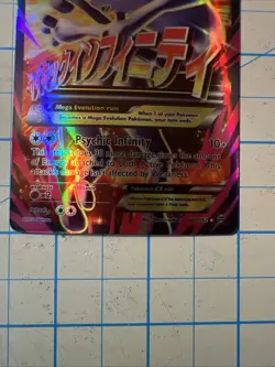 Custom M Mewtwo Ex Fun Fan Art (Custom Made Card) Pokemon Card - Image 3