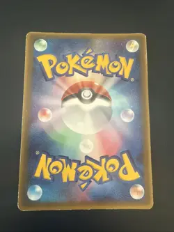 Armaldo Ex 013/ADV-P Promo Glossy Japanese Pokemon card - Image 2