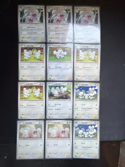 Pokemon Maushold & Tandemaus Card Lot 12x Japanese Scarlet & Violet Creature - Image 1