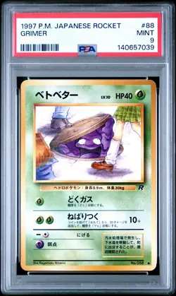 1997 POKEMON JAPANESE ROCKET #88 GRIMER PSA 9 - Image 1