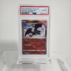 PSA 10 JAPANESE POKEMON 2022 V STAR UNIVERSE RADIANT CHARIZARD HOLO RARE #15 - Image 1