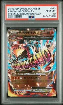 2016 POKEMON JPN PREM CHAMP PACK #073 PRIMAL GROUDON EX PSA 10 - Image 1