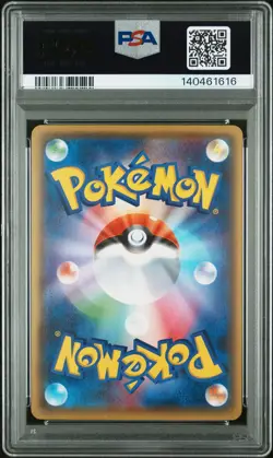 2016 POKEMON JPN PREM CHAMP PACK #073 PRIMAL GROUDON EX PSA 10 - Image 2