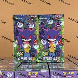 NEW Pokemon 2025 TCG Chinese IN STOCK Collect 151C Surprise Slim Box Sealed 2Box - Image 1