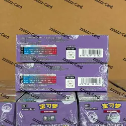 NEW Pokemon 2025 TCG Chinese IN STOCK Collect 151C Surprise Slim Box Sealed 2Box - Image 3