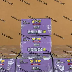 NEW Pokemon 2025 TCG Chinese IN STOCK Collect 151C Surprise Slim Box Sealed 2Box - Image 5
