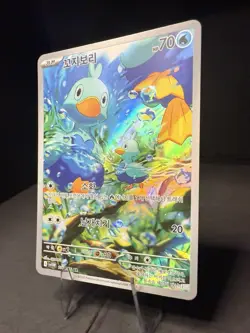 Ducklett 106/086 SV11W: White Flare Holo Korean Art Rare Pokemon Pack Fresh NM - Image 3