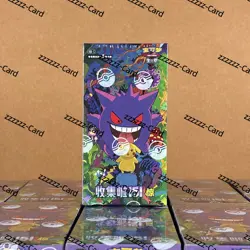 NEW Pokemon 2025 TCG Chinese IN STOCK Collect 151C Surprise Slim Box Sealed - Image 1