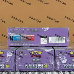 NEW Pokemon 2025 TCG Chinese IN STOCK Collect 151C Surprise Slim Box Sealed - Image 4