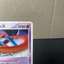 Sky Splitting Deoxys 002/019 2004 Pokemon Movie Promo TCG US Seller MP/HP - Image 2