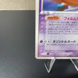 Sky Splitting Deoxys 002/019 2004 Pokemon Movie Promo TCG US Seller MP/HP - Image 4
