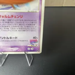 Sky Splitting Deoxys 002/019 2004 Pokemon Movie Promo TCG US Seller MP/HP - Image 5