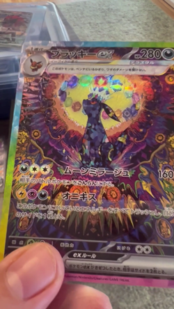 Umbreon ex SAR 217/187 SV8a Terastal Fest ex Pokemon Japanese NM - Image 2