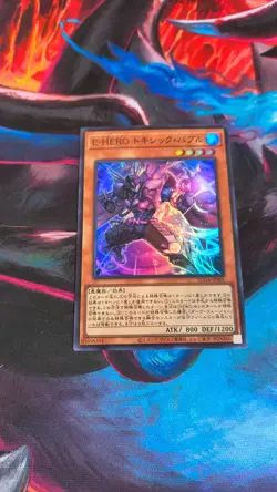 Evil HERO Toxic Bubble - Super Rare SUDA-JP001 Supreme Darkness - YuGiOh OCG - Image 1