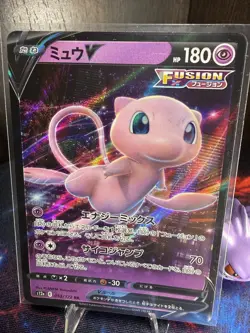Pokemon Mew V 053/172 VSTAR Universe S12a Japanese RR Double Rare Holo NM - Image 1