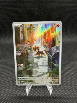 Litleo AR 066/063 Pokemon Mega Symphonia Japanese Near Mint - Image 1