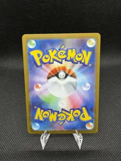 Litleo AR 066/063 Pokemon Mega Symphonia Japanese Near Mint - Image 2