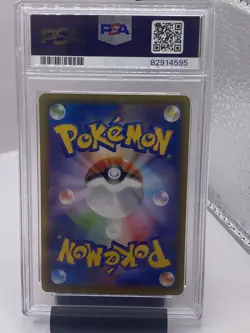 2018 Pokemon Incineroar GX SR 055/052 Dark Order Japanese PSA 10 GEM MINT - Image 2